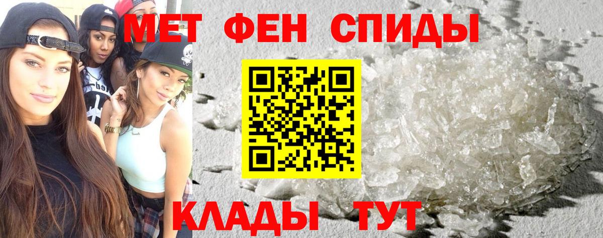 АМФЕТАМИН 98% Кимры