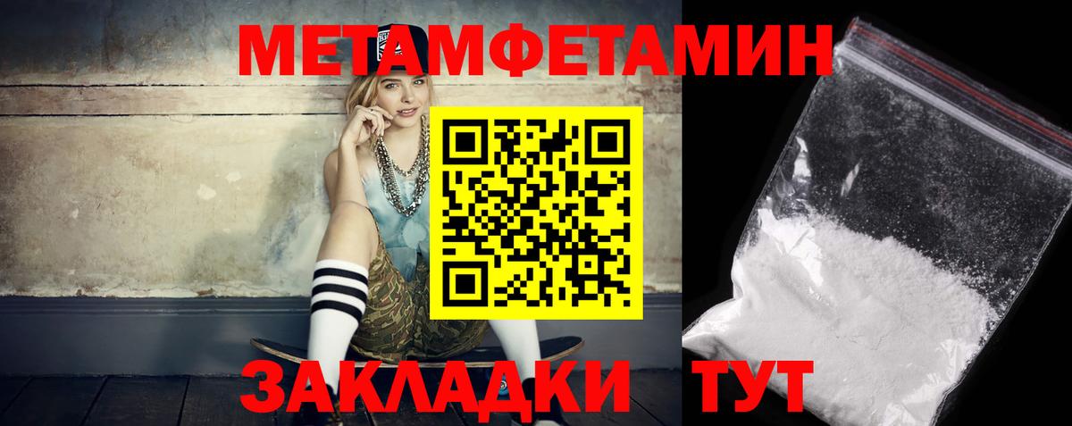 АМФ VHQ  Вход с VPN  Амфетамин  Amphetamine  Кимры 