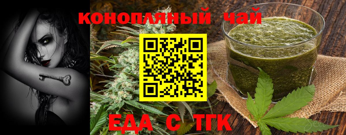 Кимры  Еда ТГК марихуана  Вход с VPN 