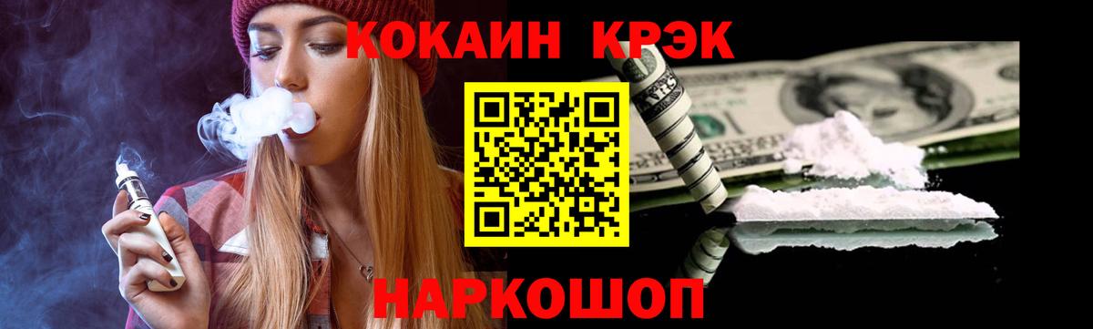 Кимры  Кокаин Эквадор  Вход с VPN  COCAIN Боливия 