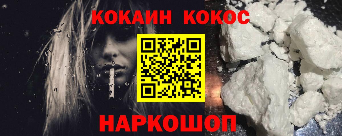 COCAIN Боливия Кимры