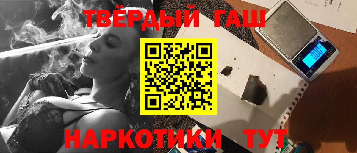 Гашиш индика сатива  Вход с VPN  Кимры 