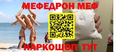 таблы Ярцево