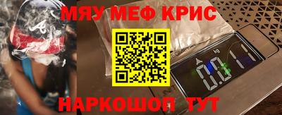 прущий лед Шелехов