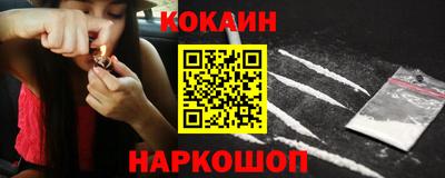 mdpv Шебекино