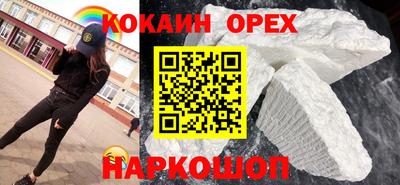 мефедрон Янаул