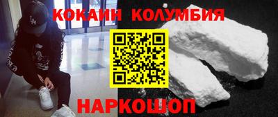 мефедрон Янаул