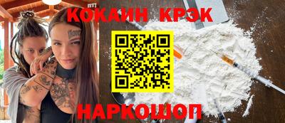 прущий лед Шелехов