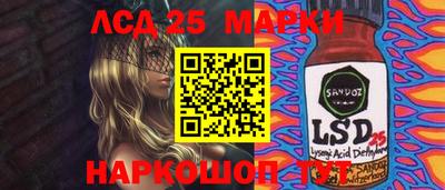 кокс Шахты
