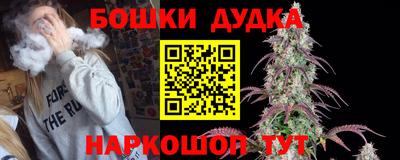 мефедрон Янаул