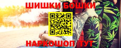 прущий лед Шелехов