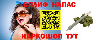 mdpv Шебекино