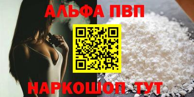 таблы Ярцево