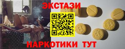 мефедрон Янаул