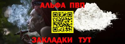 мефедрон Янаул