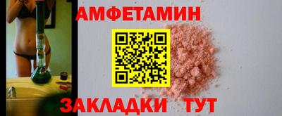 таблы Ярцево