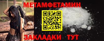 мефедрон Янаул