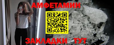 прущий лед Шелехов