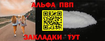 mdpv Шебекино