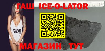 мефедрон Янаул