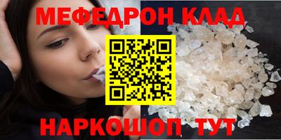 СК Ярославль