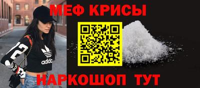 прущий лед Шелехов