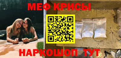 таблы Ярцево