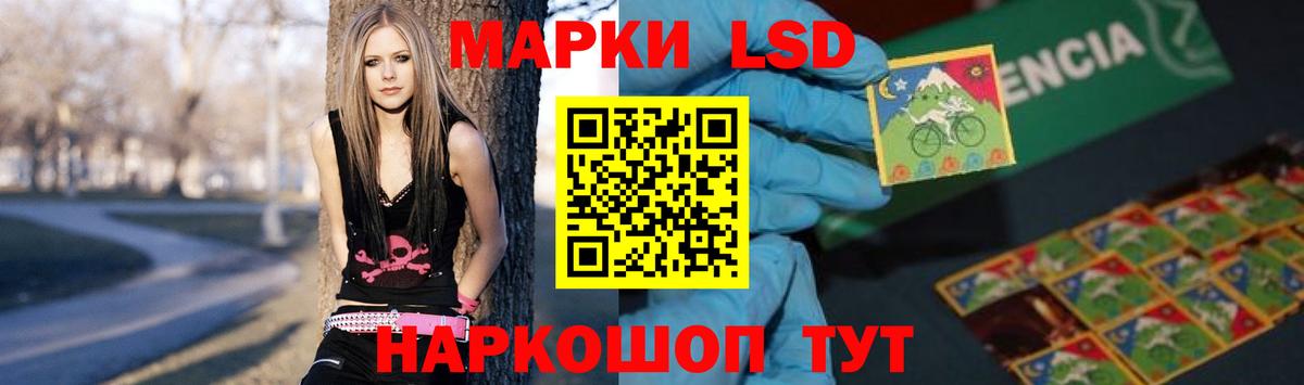 Лсд 25 экстази ecstasy  Лсд 25 экстази ecstasy  Вход с VPN  Кимры 