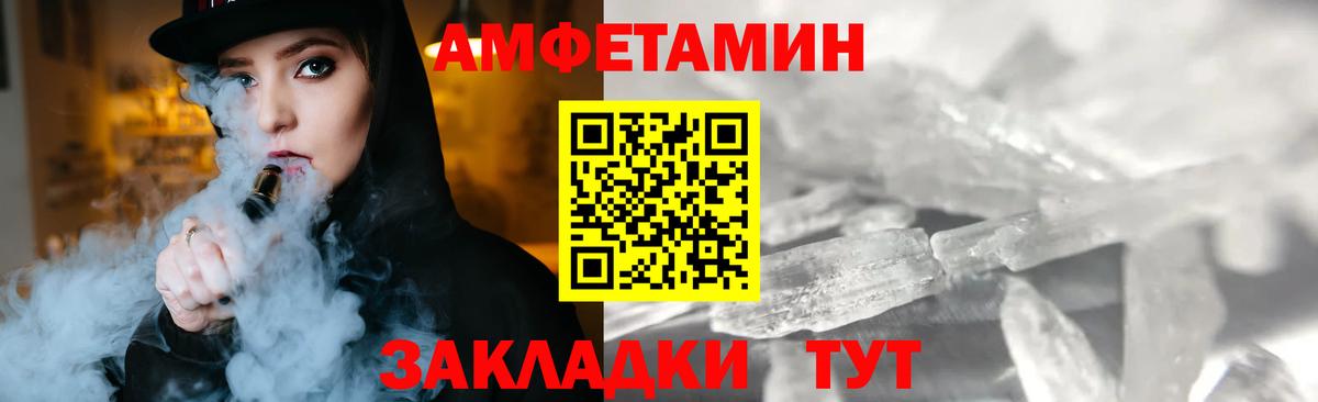 Метамфетамин  Метамфетамин винт  Вход с VPN  Кимры 