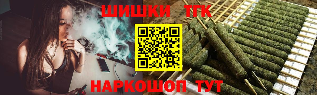 Каннабис индика  Конопля AK-47  Каннабис VHQ  Вход с VPN  МАРИХУАНА конопля  Кимры 